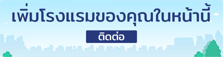 14 รีสอร์ท หางดง เชียงใหม่ ที่พักบนดอย วิวภูเขา【อัปเดต 2023】